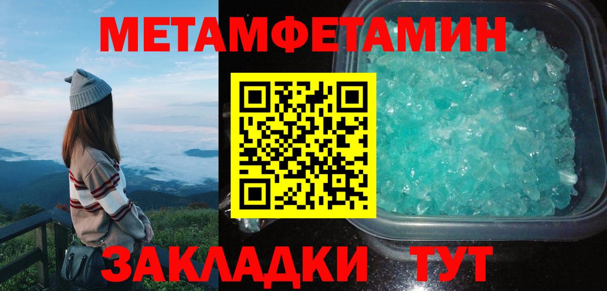Ялуторовск  Amphetamine  Вход с VPN  Амфетамин 98% 
