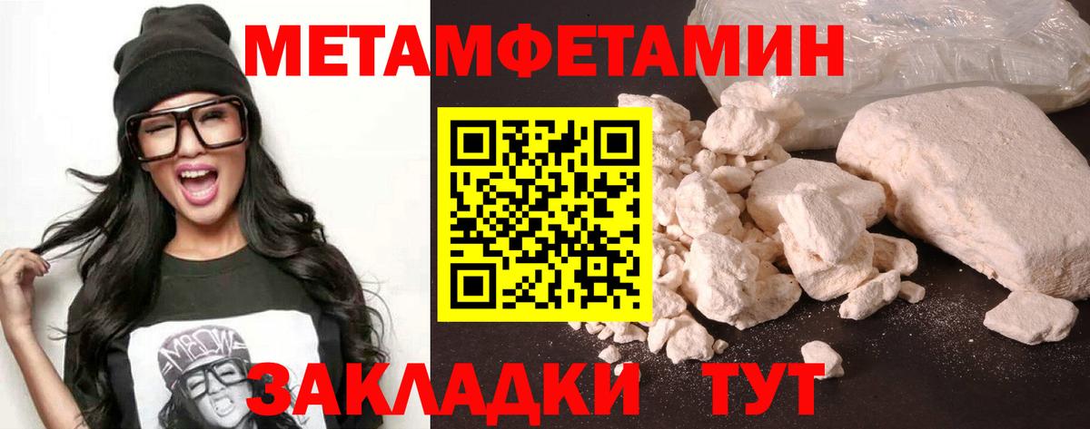 Амфетамин 98% Ялуторовск