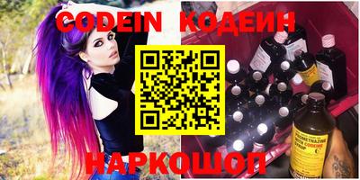 бутик Краснодар