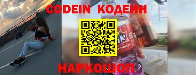 дживик Краснознаменск