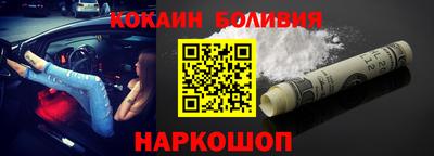 бутик Краснодар
