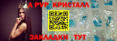 бутик Краснодар