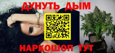 бутик Краснодар