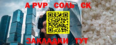 бутик Краснодар