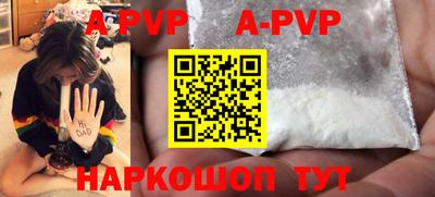 дживик Краснознаменск