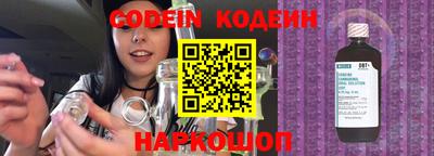 дживик Краснознаменск