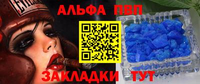 бутик Краснодар