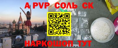 бутик Краснодар