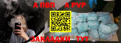 дживик Краснознаменск