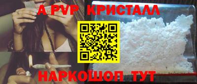 бутик Краснодар