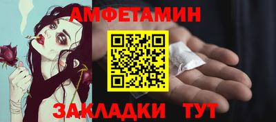 бутик Краснодар
