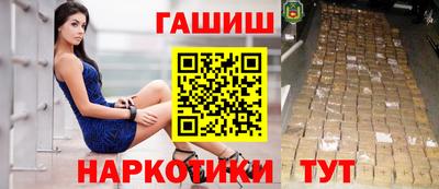 дживик Краснознаменск