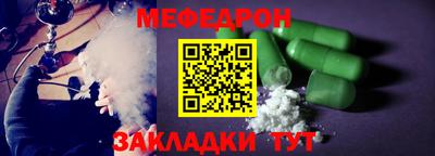 дживик Краснознаменск