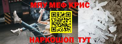 СК Краснокаменск