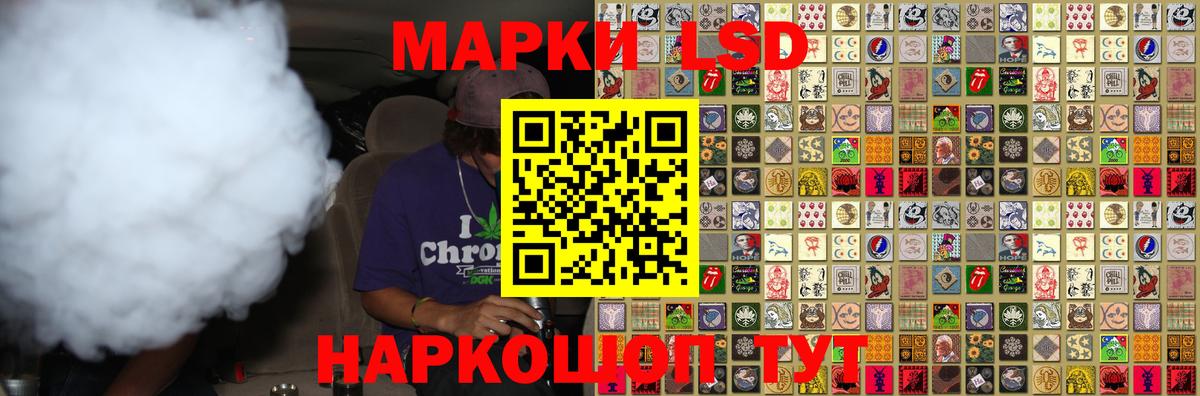 ЛСД экстази кислота  Лсд 25 экстази ecstasy  Ялуторовск  Вход с VPN 