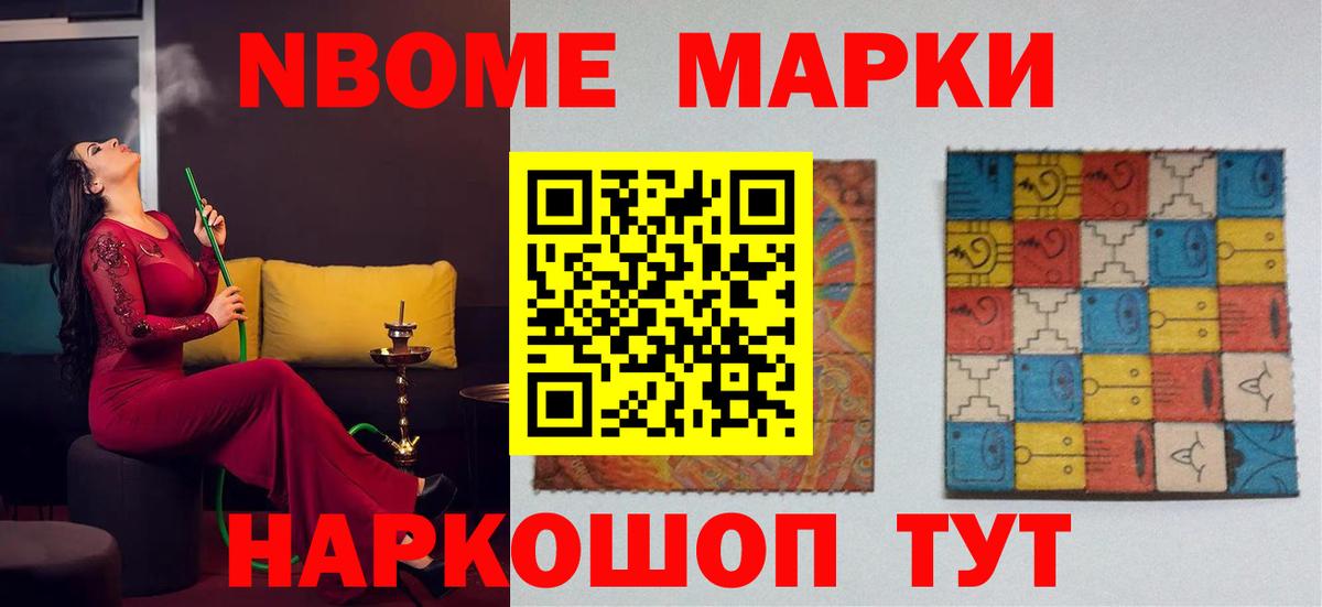 Каннабис  ГАШИШ  Магазины продажи наркотиков  Ялуторовск  Вход с VPN  Меф   ГАШИШ 