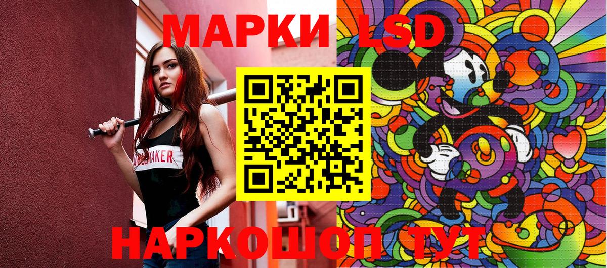 Наркотические марки 1500мкг  Марки N-bome  Вход с VPN  Ялуторовск  Наркотические марки 1500мкг 