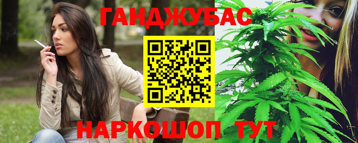Ялуторовск  Бошки Шишки Amnesia  Бошки Шишки Amnesia  МАРИХУАНА MAZAR  Вход с VPN 